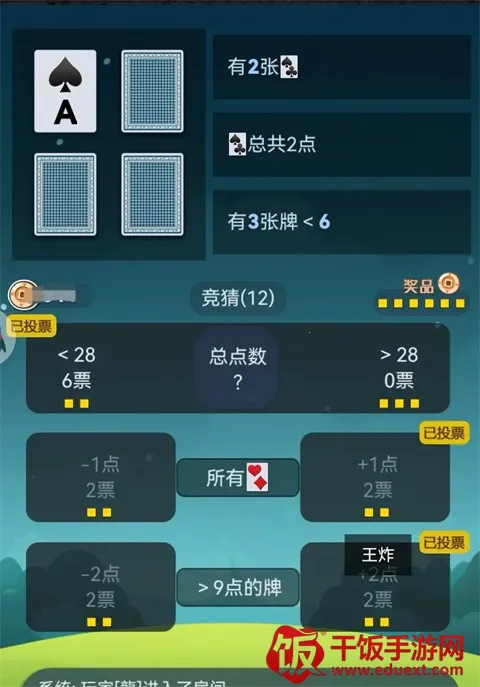 出牌吧冒险家2025下载安装 出牌吧冒险家2025下载安装