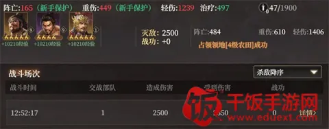 封神开天2025最新版本 封神开天2025最新版本