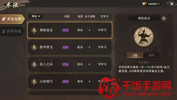 封神开天2025最新版本 封神开天2025最新版本