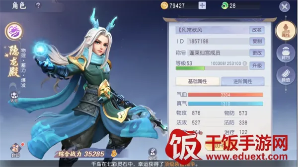 疯神来了2025最新版本 疯神来了2025最新版本