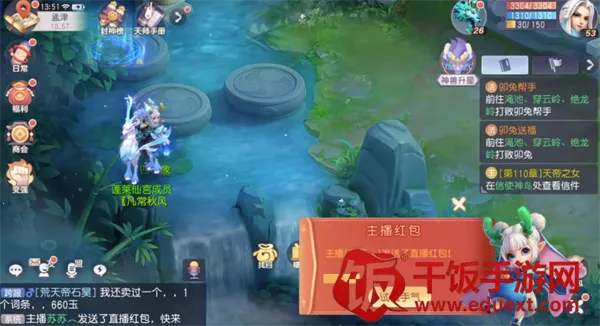 疯神来了2025最新版本 疯神来了2025最新版本