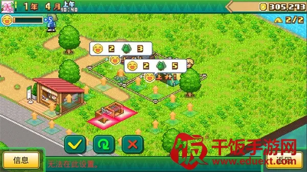 森丘露营地物语(露营经营游戏) 森丘露营地物语(露营经营游戏)