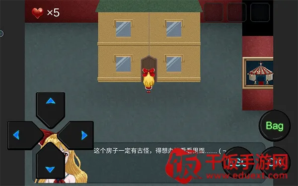 心Soul安卓版手机版 心Soul安卓版手机版