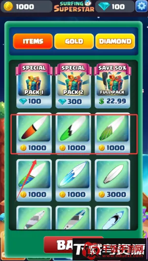 冲浪超级明星2025官方正版 冲浪超级明星2025官方正版