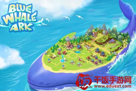 蓝鲸方舟安卓版手机版 蓝鲸方舟安卓版手机版