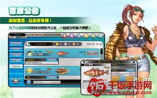 钓鱼大师2025官方正版 钓鱼大师2025官方正版