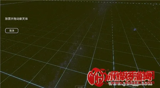 太阳系模拟器(宇宙模拟游戏) 太阳系模拟器(宇宙模拟游戏)