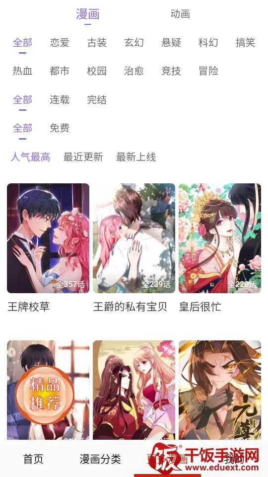 Desire2025下载安装 Desire2025下载安装