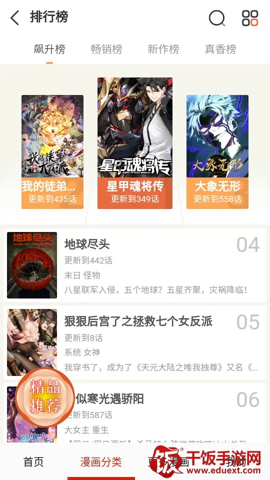 Desire2025下载安装 Desire2025下载安装