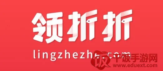 领折折2025最新版本 领折折2025最新版本