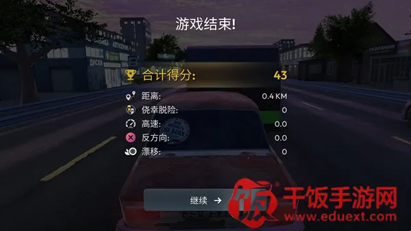 俄罗斯乡村赛车手(赛车竞速游戏) 俄罗斯乡村赛车手(赛车竞速游戏)