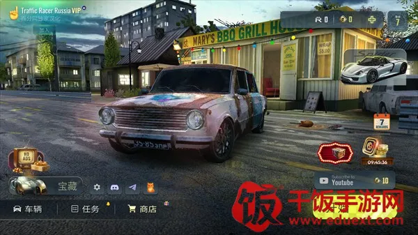 俄罗斯乡村赛车手(赛车竞速游戏) 俄罗斯乡村赛车手(赛车竞速游戏)