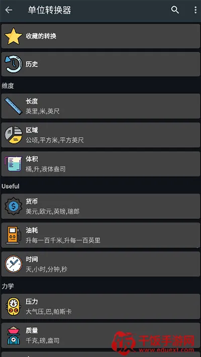 ����ŷ������2025�ٷ����°汾