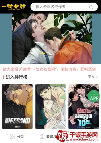 һ��Ů������(���������Ķ�)