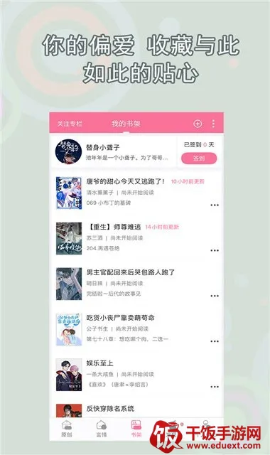 һ��Ů������(���������Ķ�)