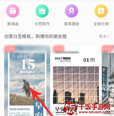 图怪兽(设计图片软件) 图怪兽(设计图片软件)