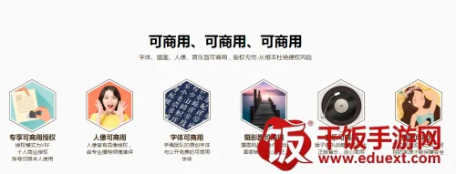 图怪兽(设计图片软件) 图怪兽(设计图片软件)