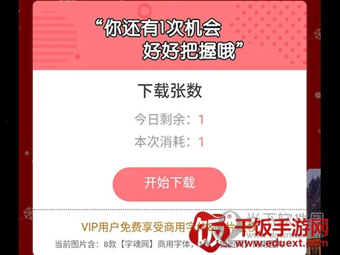 图怪兽(设计图片软件) 图怪兽(设计图片软件)