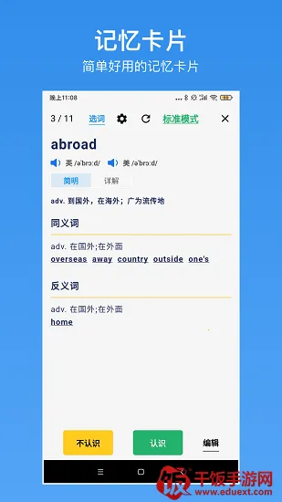 ���ʱ�2026���°汾