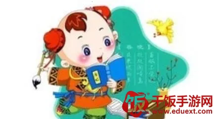 惜墨学古诗(古诗学习软件) 惜墨学古诗(古诗学习软件)