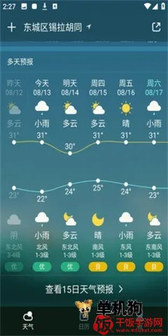 �ٶ�����Ԥ����׿���ֻ���