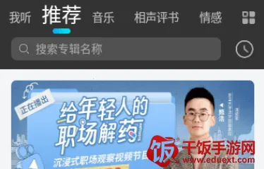 �ٶ�����Ԥ����׿���ֻ���