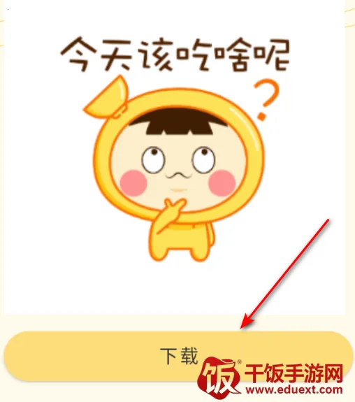 doro表情包(表情包分享制作) doro表情包(表情包分享制作)