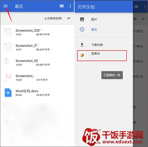 �����(����������)