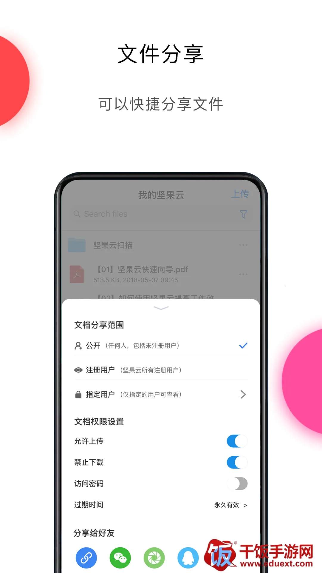 �����(����������)