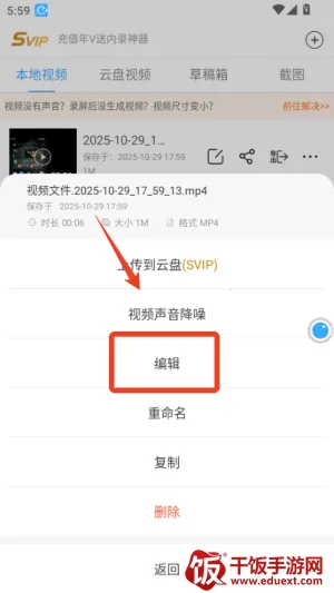 ¼����ʦ�����ֻ���