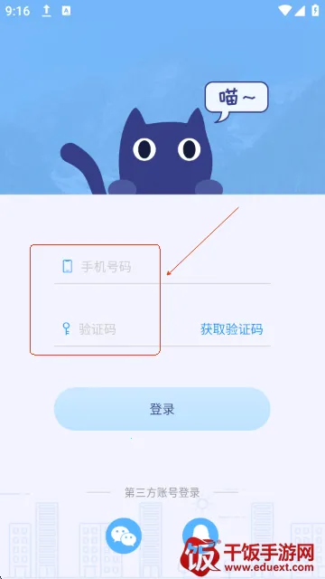 阳光自律2025官方最新版本 阳光自律2025官方最新版本