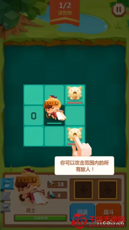 ����Ӣ��(����ð��ս����Ϸ)