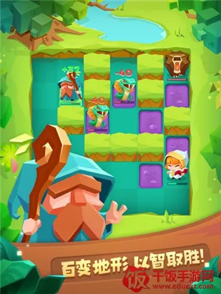 ����Ӣ��(����ð��ս����Ϸ)