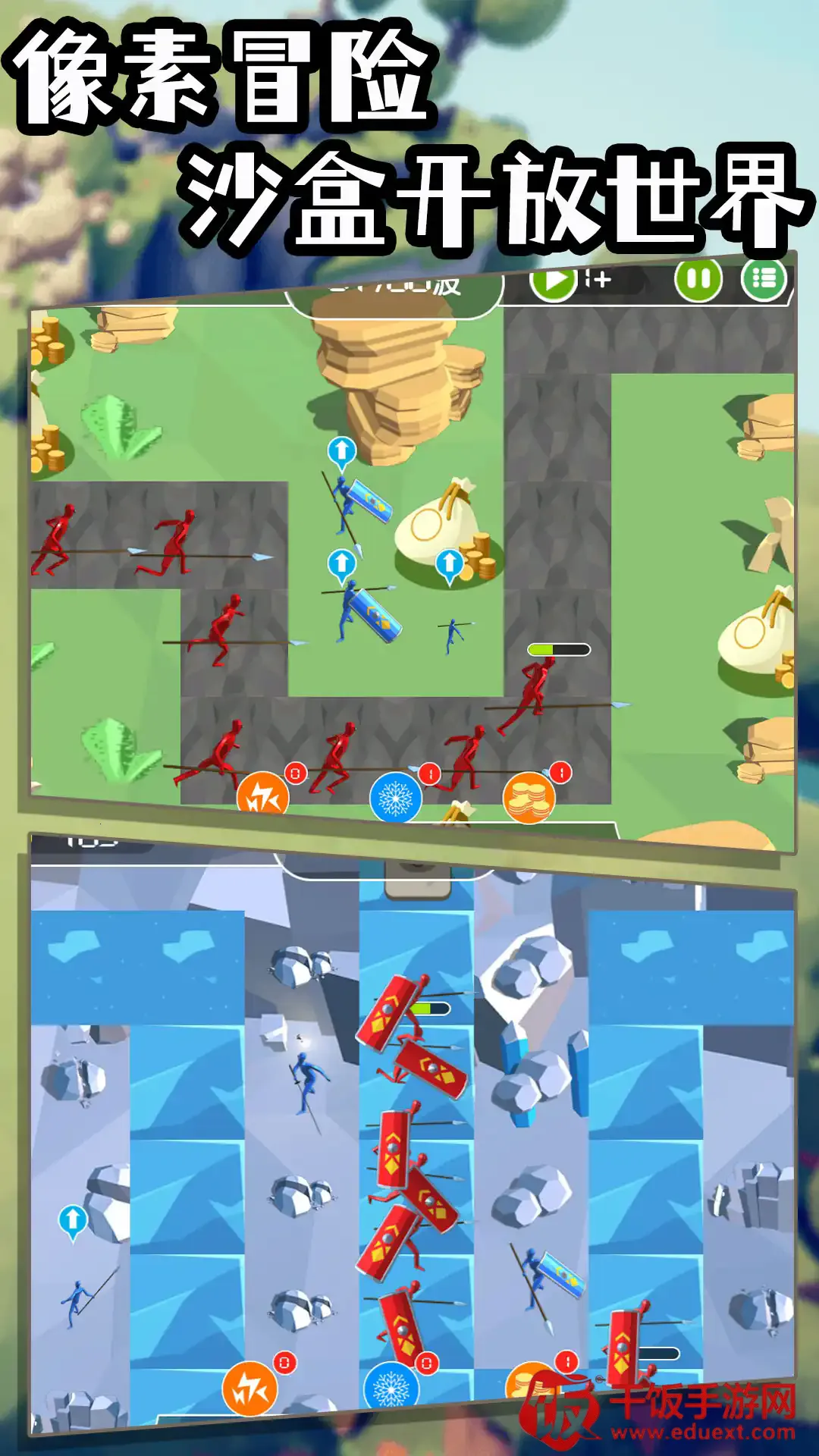 塔防联盟御敌战2025官方正版 塔防联盟御敌战2025官方正版