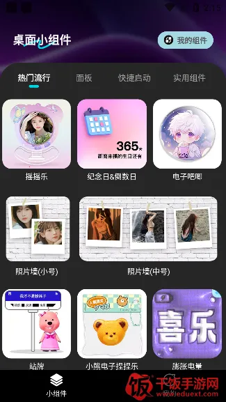 ţţС���2025���ذ�װ