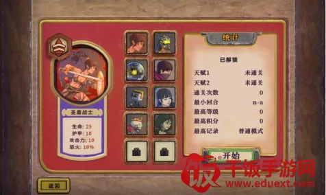 ��Ⱥ���������������(ð�ս�����Ϸ)