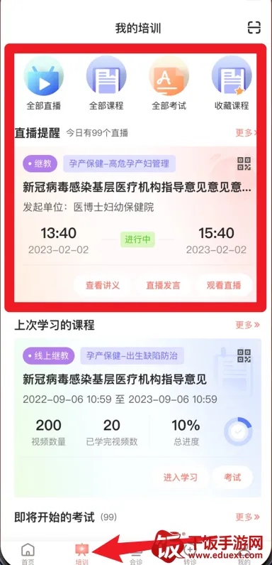 �������ϸ��װ�׿���ֻ���