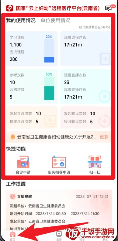 �������ϸ��װ�׿���ֻ���