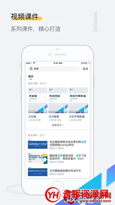 探腔2025官方最新版本 探腔2025官方最新版本