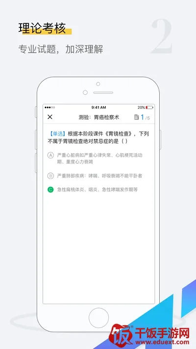 探腔2025官方最新版本 探腔2025官方最新版本