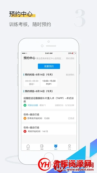 探腔2025官方最新版本 探腔2025官方最新版本