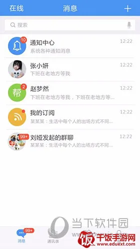 帮我吧(移动客服平台) 帮我吧(移动客服平台)