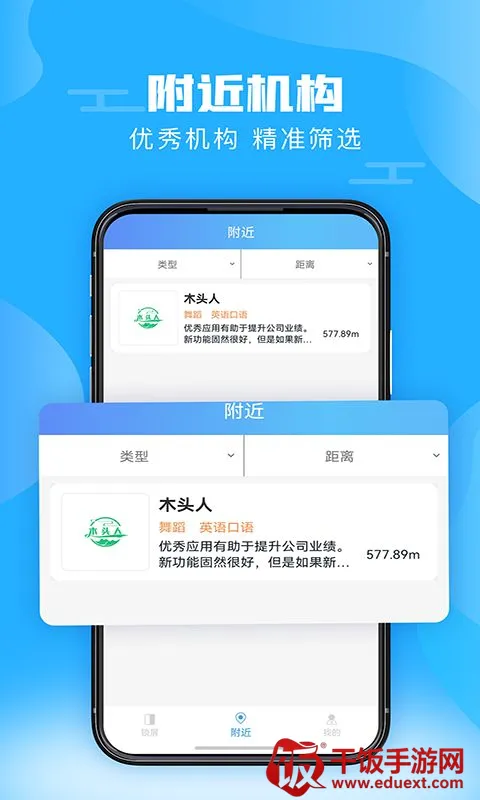 神兽锁屏安卓版手机版 神兽锁屏安卓版手机版