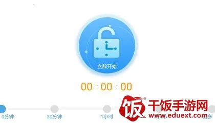 神兽锁屏安卓版手机版 神兽锁屏安卓版手机版