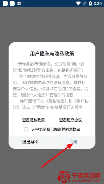 ҹ�������ֻ���