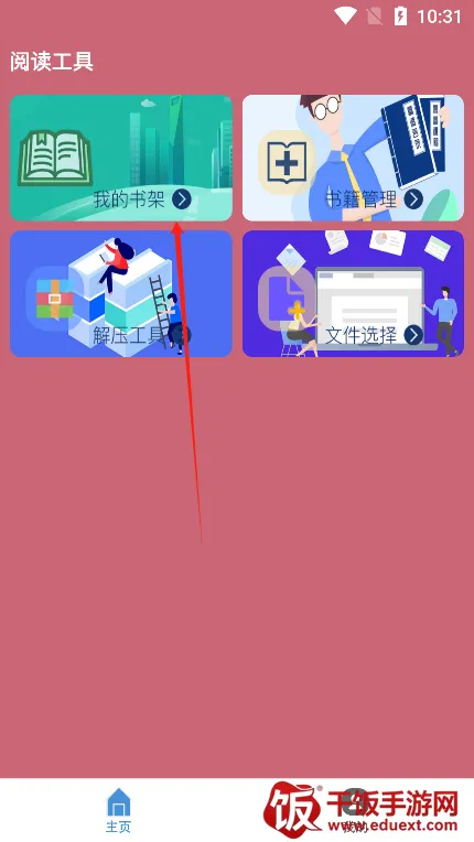 ɽ��ҹèС˵�Ķ���2025�ٷ�����