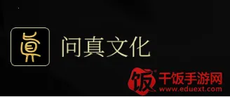 问真罗盘安卓版手机版 问真罗盘安卓版手机版