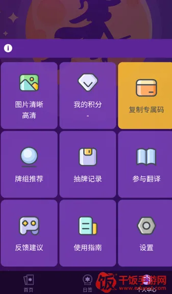 宙星圈2025最新版本 宙星圈2025最新版本