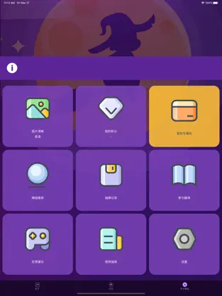 宙星圈2025最新版本 宙星圈2025最新版本