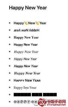 花样文字(字体效果更换) 花样文字(字体效果更换)